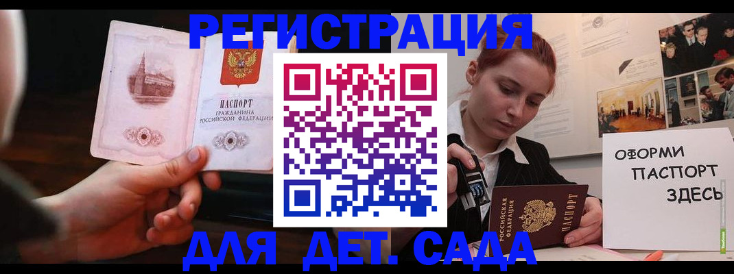 где прописаться в Тихвине